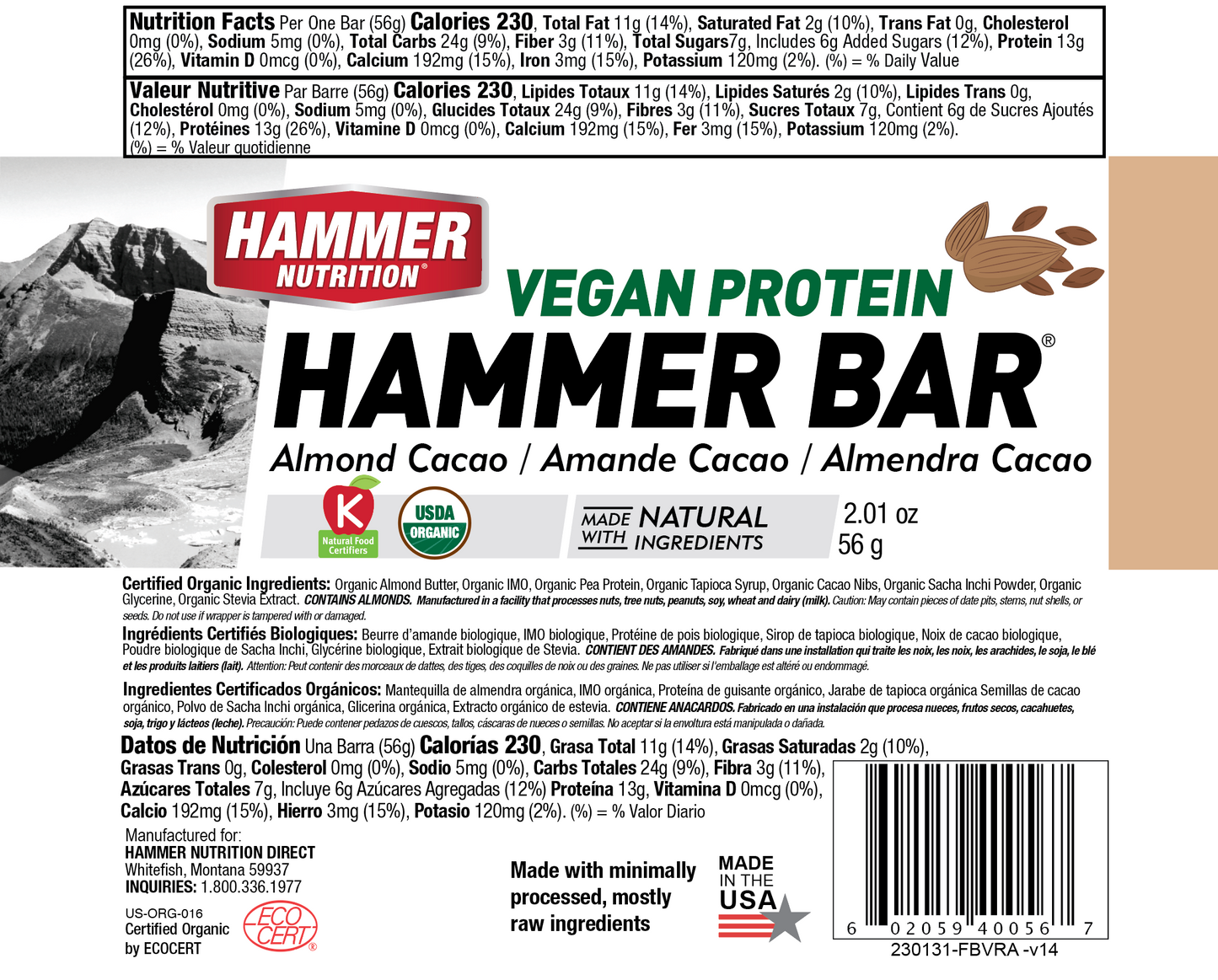 Hammer Nutrition - Vegan Protein Bar, Box of 12, Almond Cacao